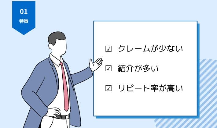 オリックスカーリースを10年以上扱って分かったこと