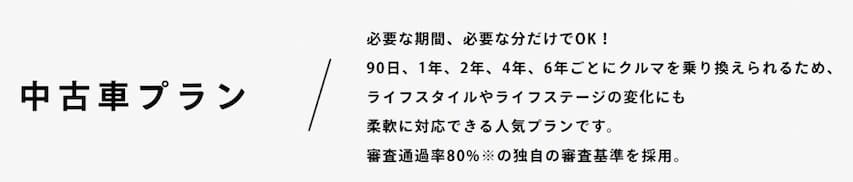 NORELの公式ホームページには、審査通過率が80％以上と公開されています。