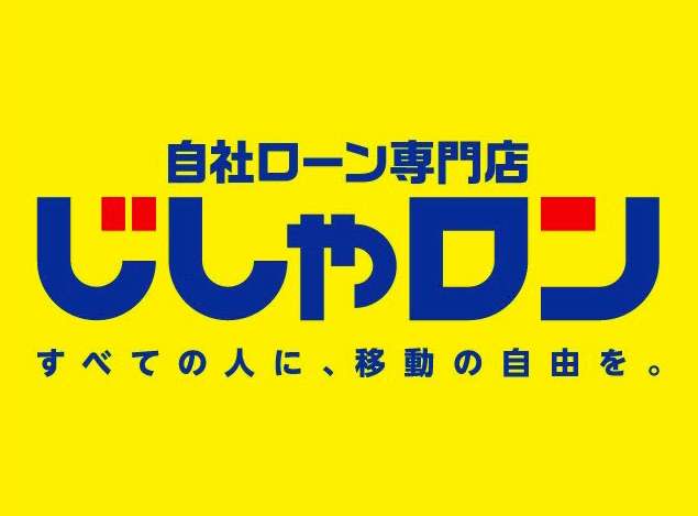 じしゃろん