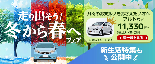 2026年3月の最新キャンペーン情報を反映しました