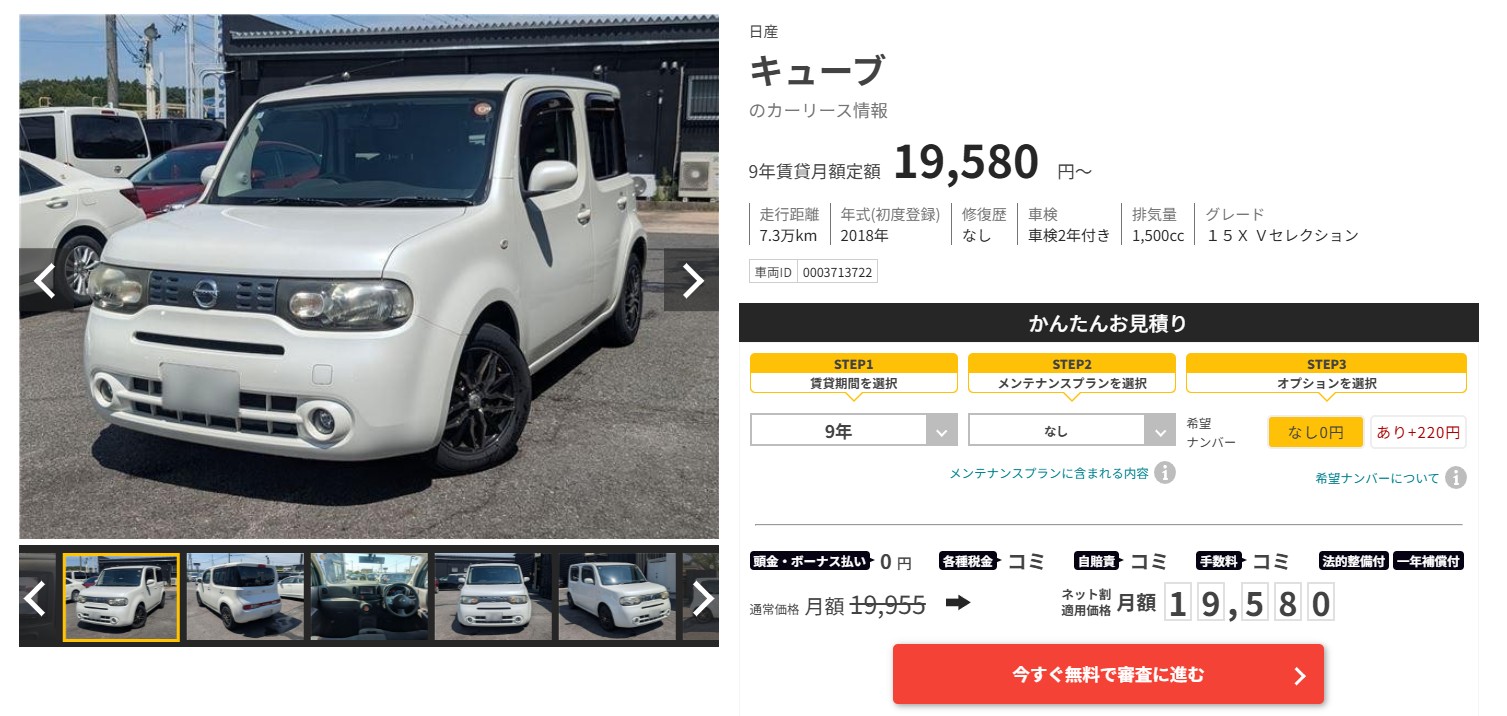 キューブ